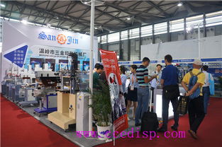 三展聯動 溫嶺市三金印刷機械廠技術交流引爆申城